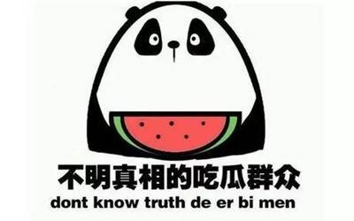 黑料51
