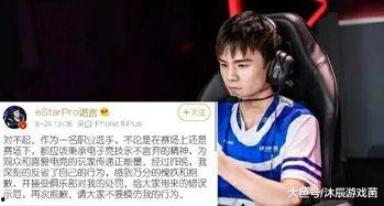 ag超玩会吃瓜大瓜,揭秘战队内部风云