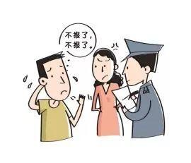 吃瓜反悔报警