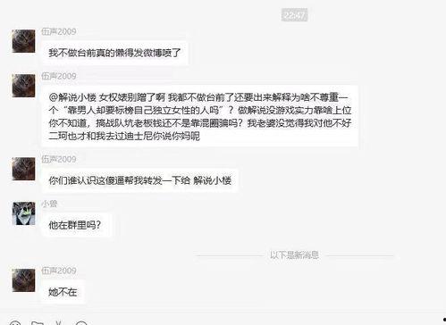 吃瓜群聊怎么聊天,吃瓜群聊的趣味聊天指南