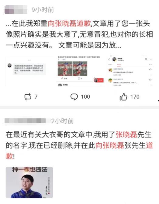 廊坊吃瓜爆料视频,一场引人入胜的社区风云录