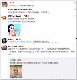谁有韩吃瓜的称号,娱乐圈幕后风云录
