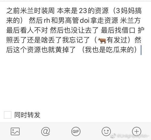 舅在农村吃瓜