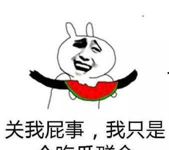 吃瓜12ame