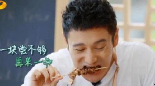 黄晓明 吃瓜
