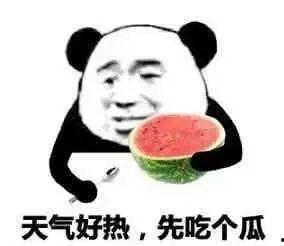 吃瓜喝醉表情包,表情包里的欢乐时光