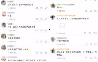 人设崩塌吃瓜群众文案,吃瓜群众围观娱乐圈风云变幻