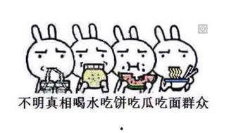 吃瓜高管,职场八卦背后的真相与启示