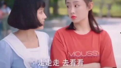 吃瓜吃自己身上女朋友,吃瓜吃自己身上，女朋友的温馨互动