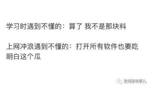 知乎上网吃瓜,揭秘知乎上的热门吃瓜事件