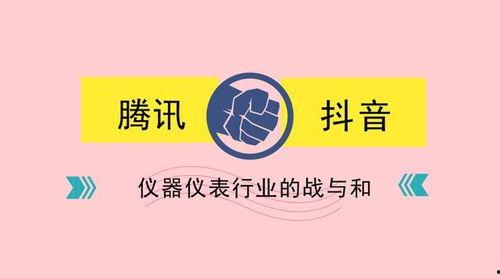 抖音吃瓜观众